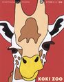 KOKI ZOO ڲɤ֤Ĳ轸