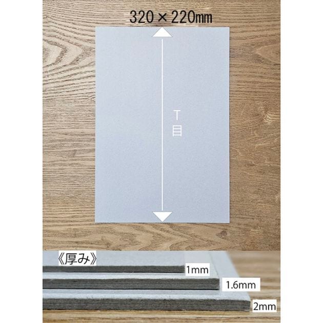 �ܡ����ġ�1.0mm��320��220���� T�ܡ�10�祻�å�