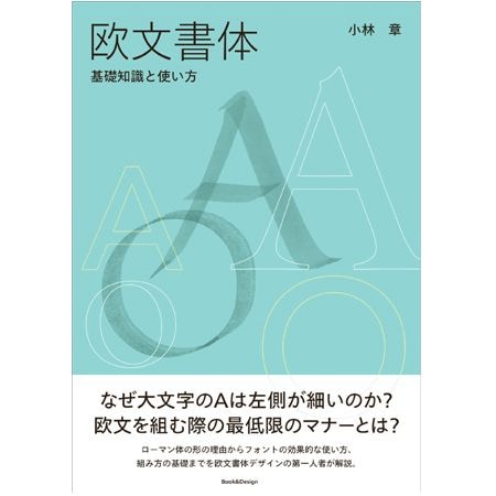 �ڻĤ�4�ۡڥ���������۲�ʸ���Ρ������μ��ȻȤ���