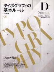 �����ݥ���ե��δ��ܥ롼��ݥץ��˳ؤ֡������Ϥ�ʤ��ʵ����ǥƥ��˥å���