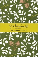 ��������ӥ���vol.14