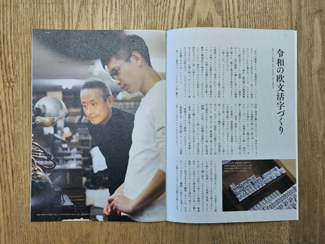 ܤŤ궨BOOK ARTS AND CRAFTS VOL.10