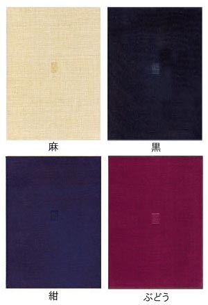 B6�ߤ����Ρ��� �ǥ�����ġ