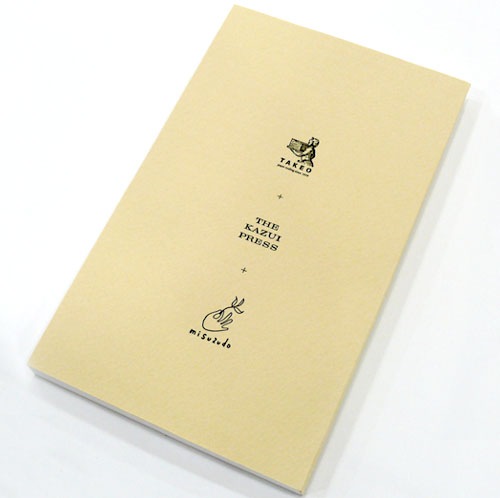 Paperback Notebook * 