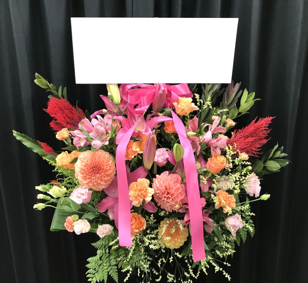 オレンジを基調とした明るいスタンド花（1段）　