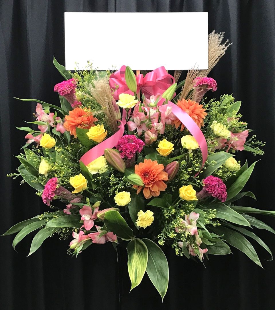 ミックスカラーの華やかなスタンド花（1段）　