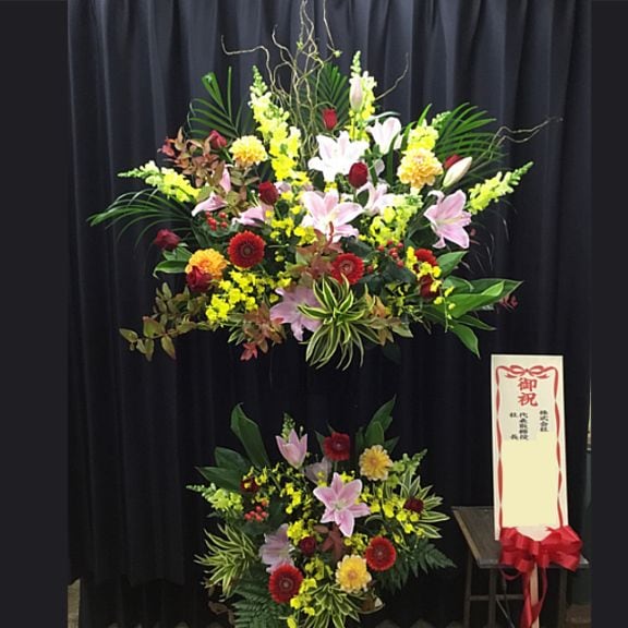 ミックスカラーの華やかなスタンド花（2段）