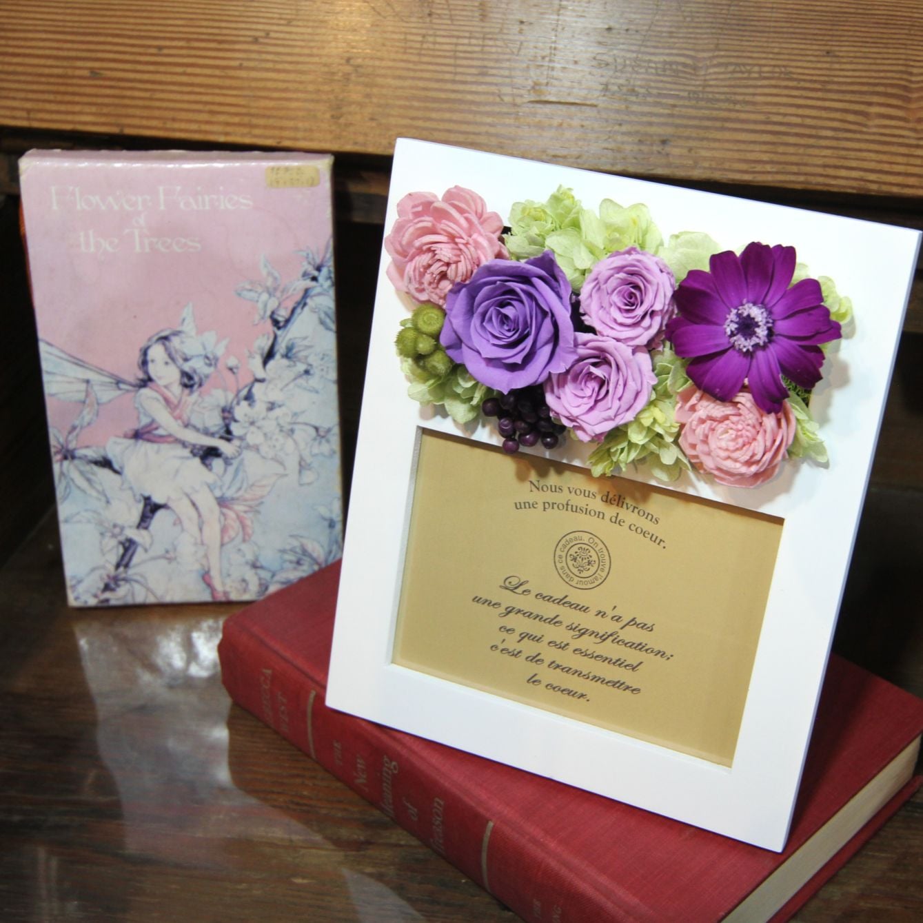 フォトフレームのプリザーブドフラワー（バイオレット系）