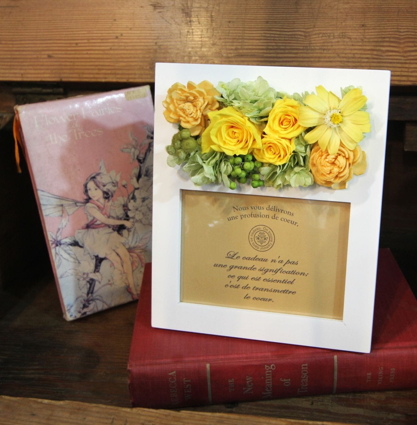 フォトフレームのプリザーブドフラワー（イエロー・オレンジ系）