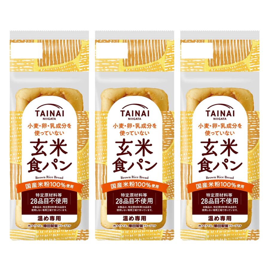 家庭用商品一覧,WEB限定商品 | みたけオンラインショップ