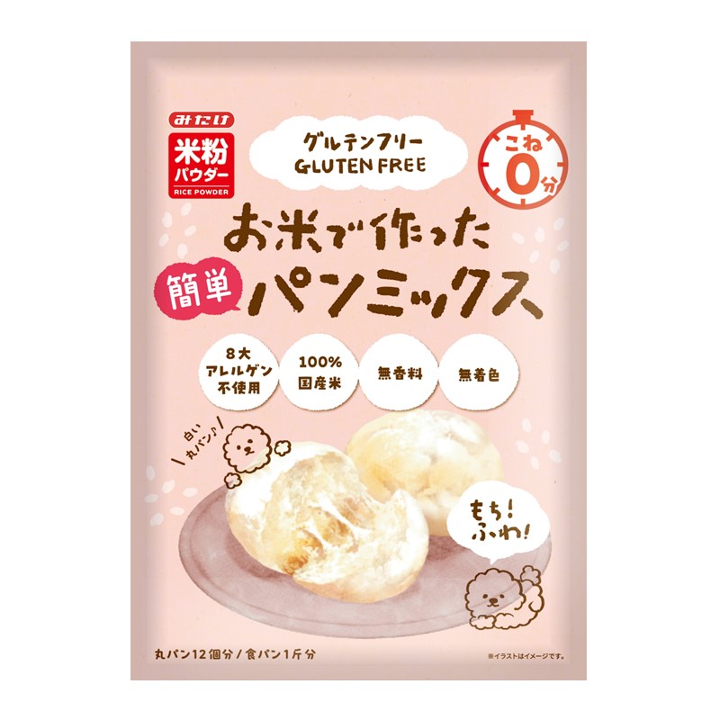 お米で作った簡単パンミックス300g