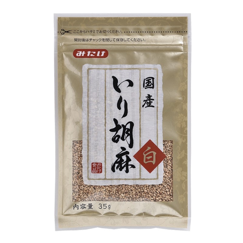 国産いりごま白35g