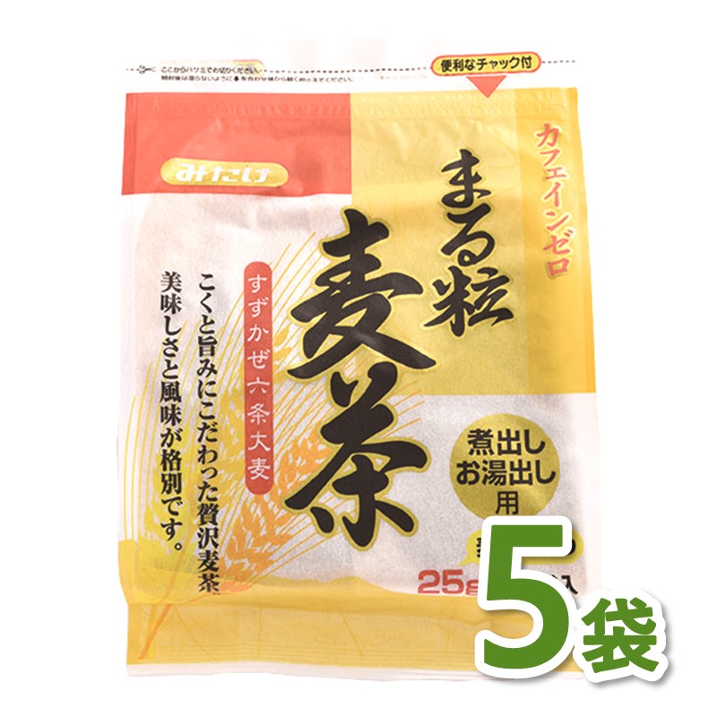 【送料無料】まる粒麦茶（25g×15P）×5個セット