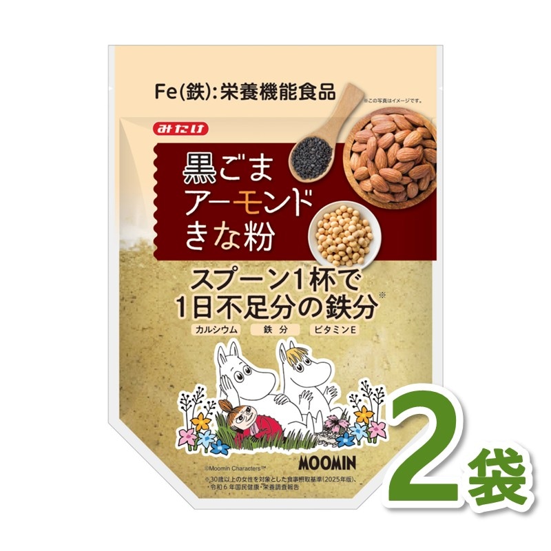 【送料無料】黒ごまアーモンドきな粉300g×2個セット