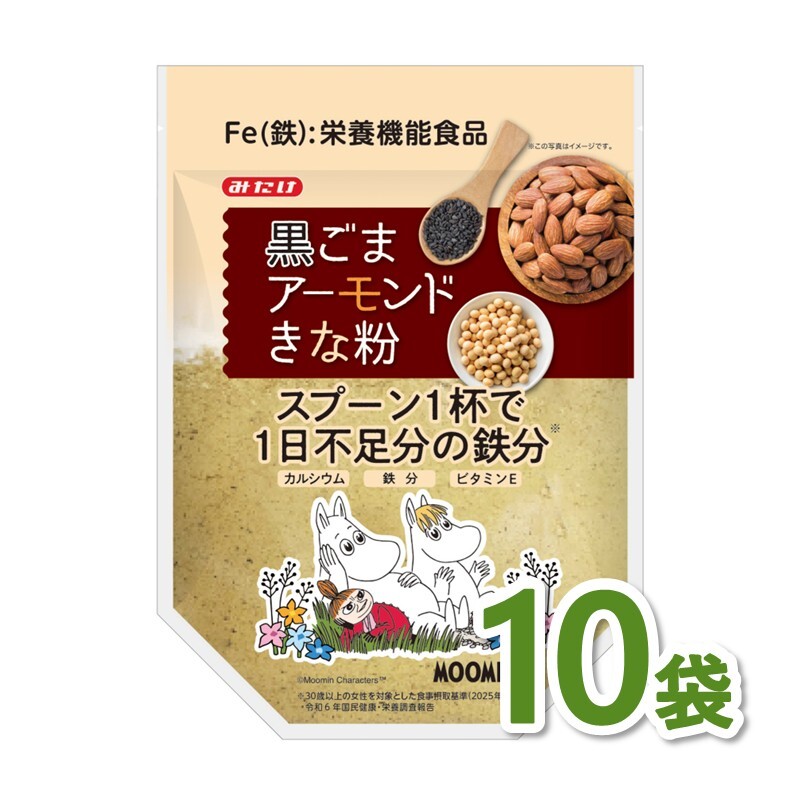 黒ごまアーモンドきな粉300g×10個セット