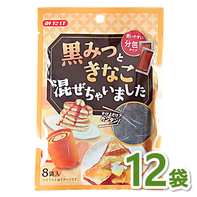 黒みつときなこ混ぜちゃいました（15g×8袋）×12個セット