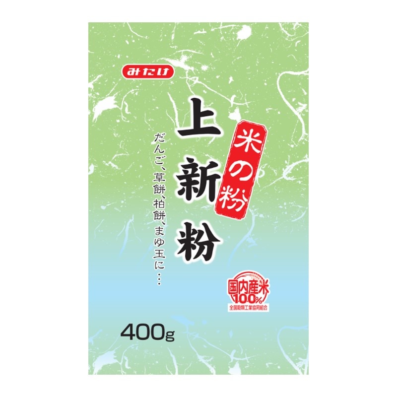 上新粉400g