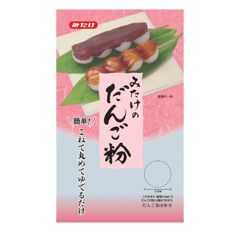 だんご粉200g