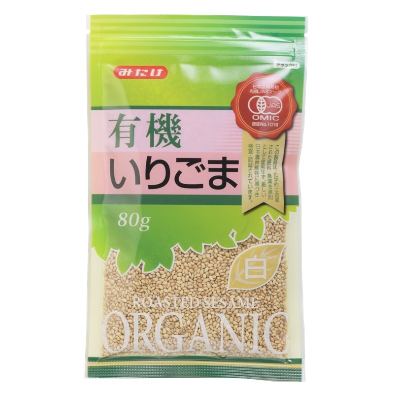 【訳あり】有機いりごま白80g