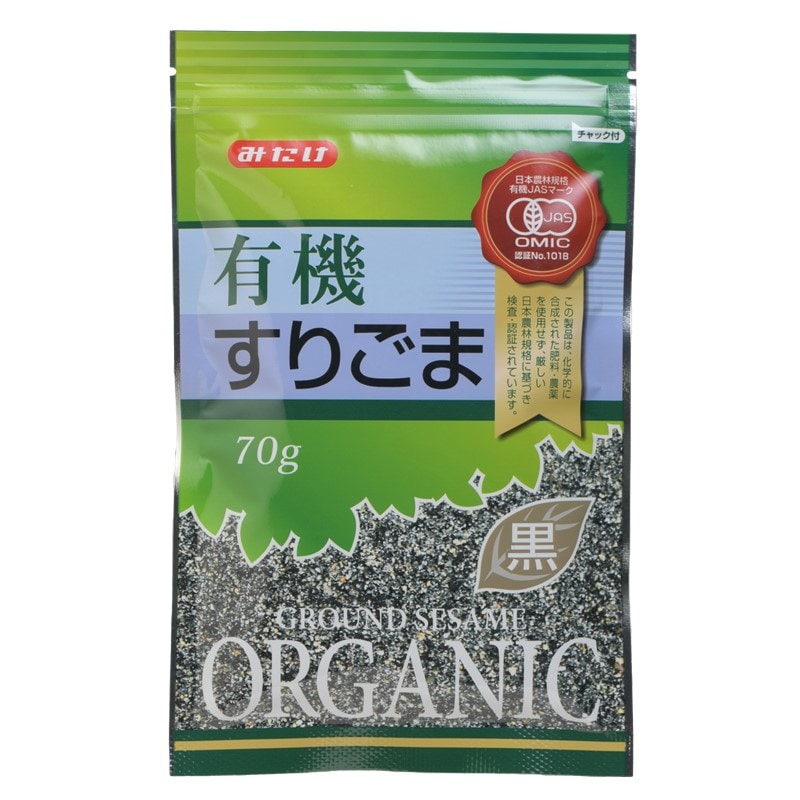 【訳あり】有機すりごま黒70g