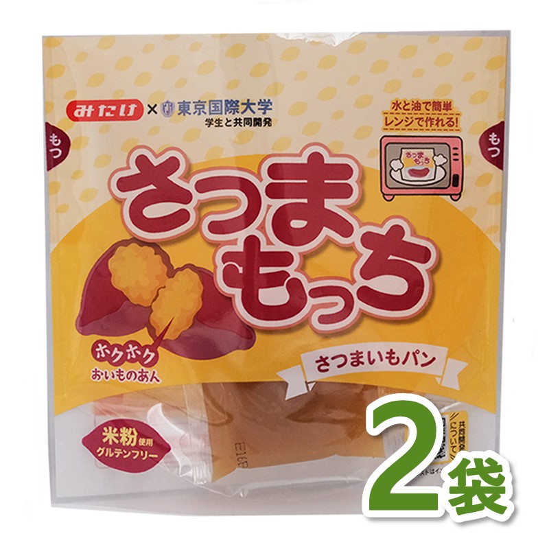 さつまいもん様 さつまもっち -【公式】みたけオンラインショップ