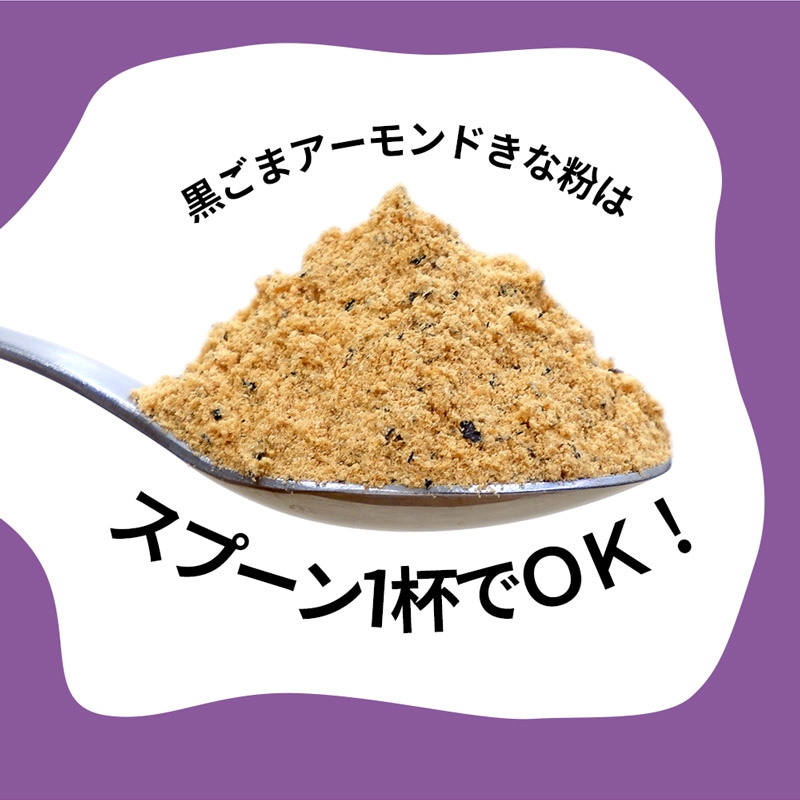 ムーミン 黒ごまアーモンドきな粉90g