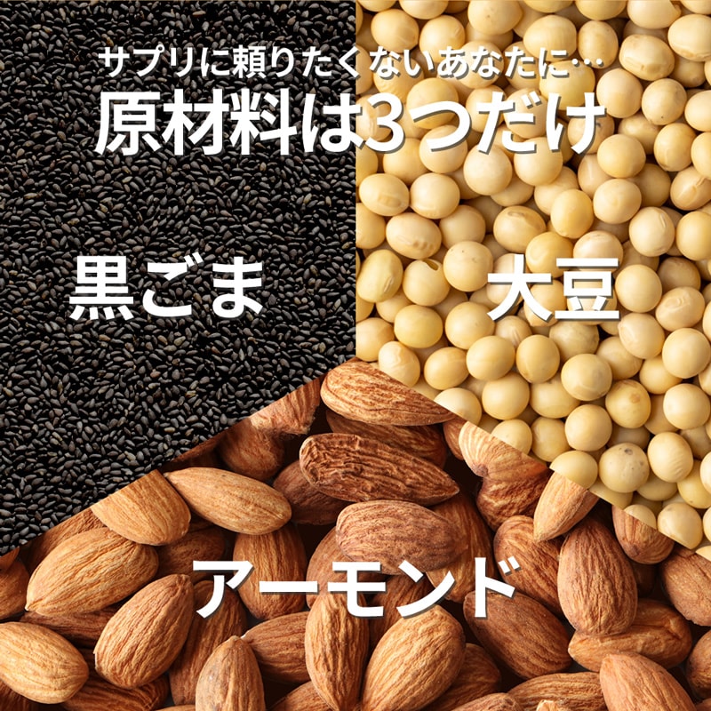 ムーミン 黒ごまアーモンドきな粉90g×12個セット