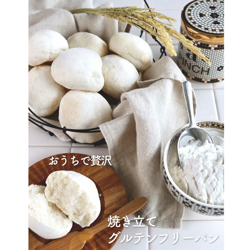 【送料無料】お米で作った簡単パンミックス300g×10個セット