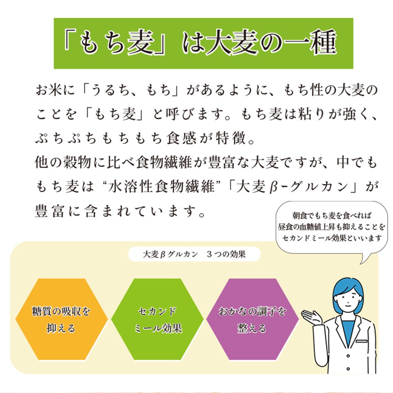 国産もち麦1kg×12個セット