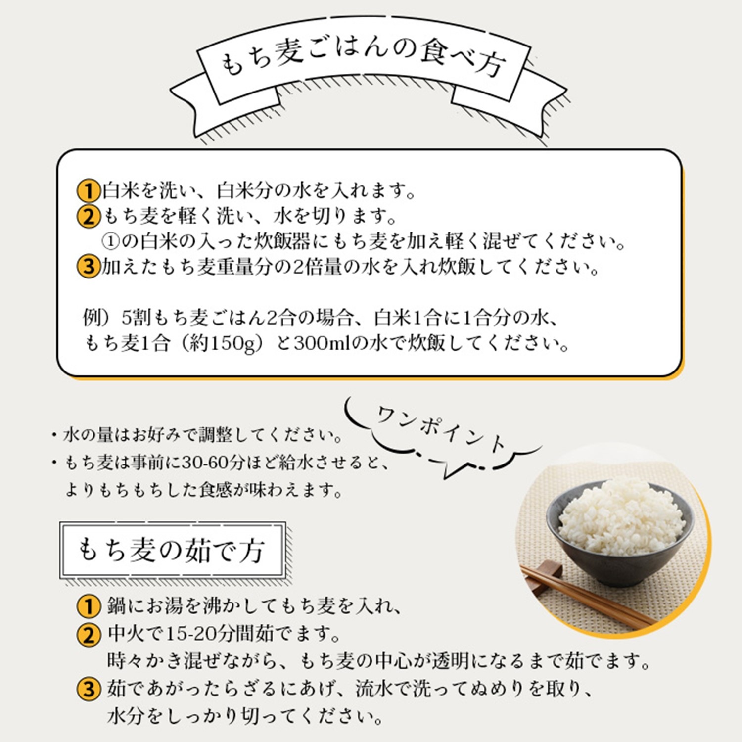 国産もち麦1kg×12個セット