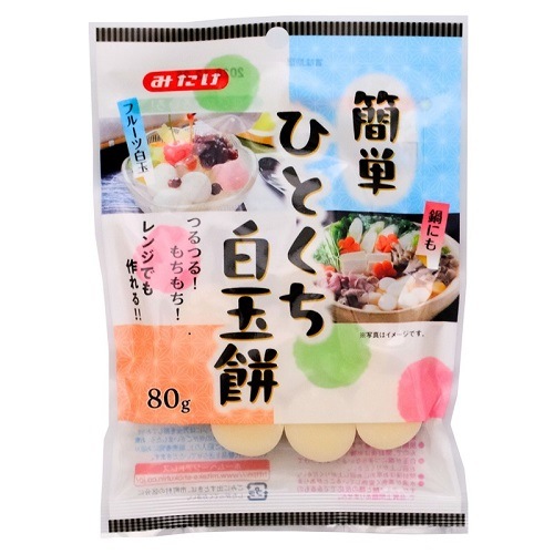 白玉 簡単ひとくち白玉餅80g -【公式】みたけオンラインショップ