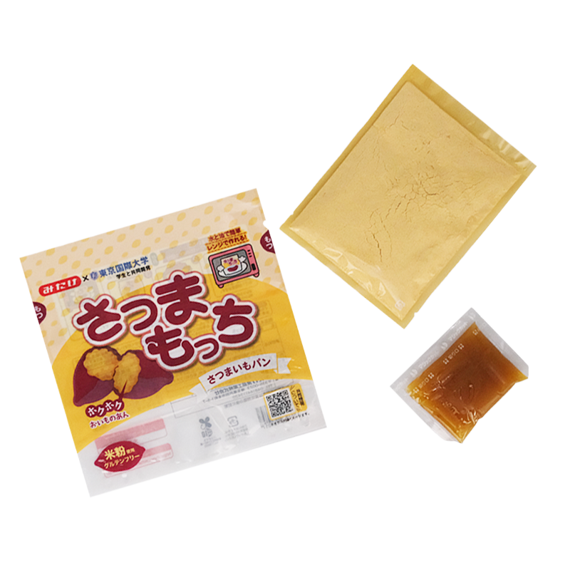 さつまもっち100g×20個セット