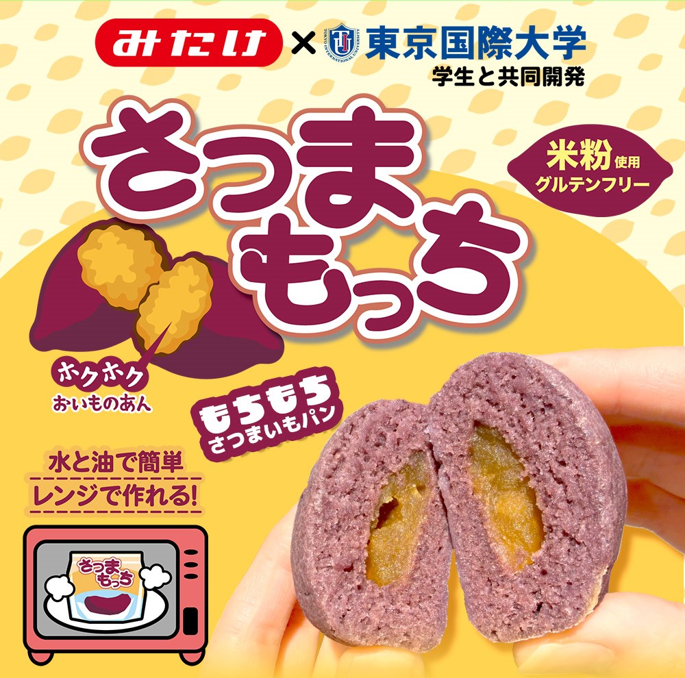 さつまもっち100g×20個セット