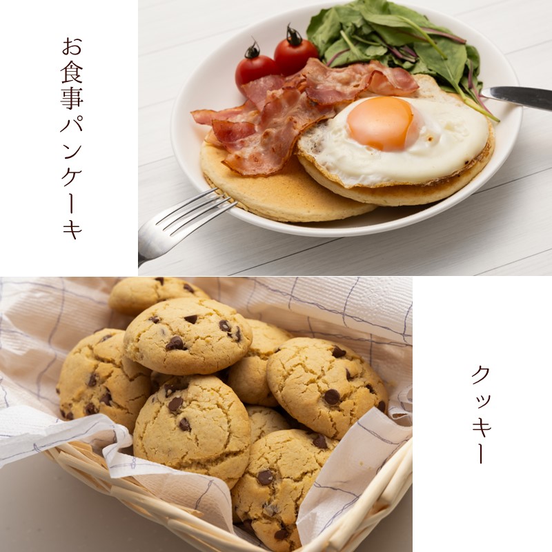 国産玄米パンケーキミックス400g×10個セット