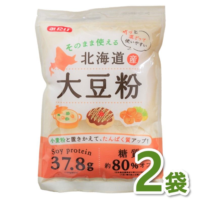 【メール便送料無料】北海道産大豆粉200g×2個セット
