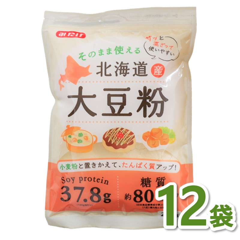 北海道産大豆粉200g×12個セット