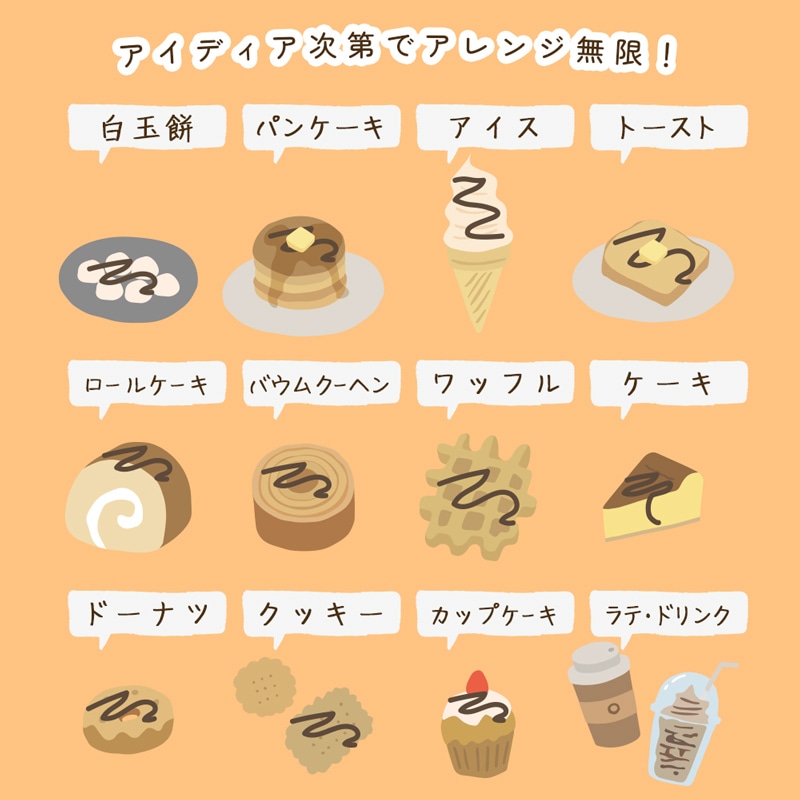 【メール便送料無料】黒みつときなこ混ぜちゃいました（15g×8袋）×3個セット