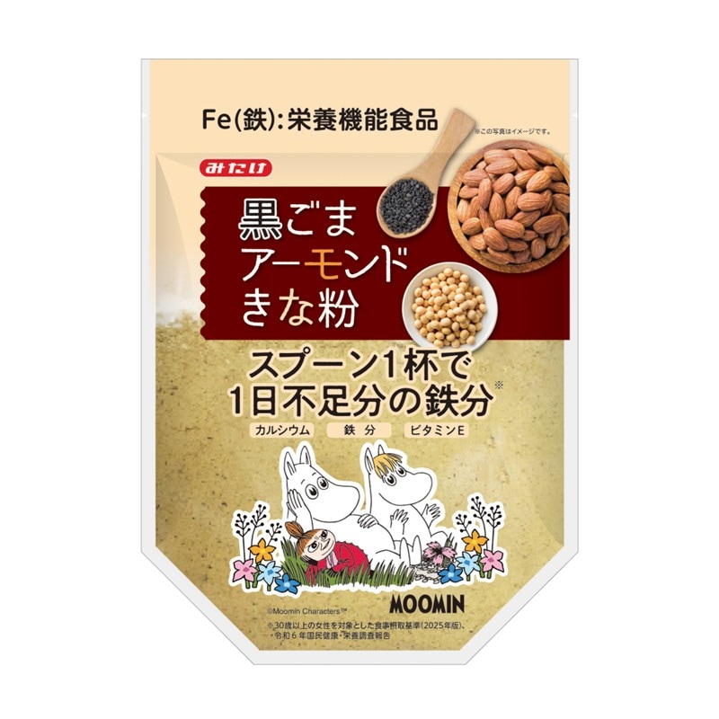黒ごまアーモンドきな粉300g