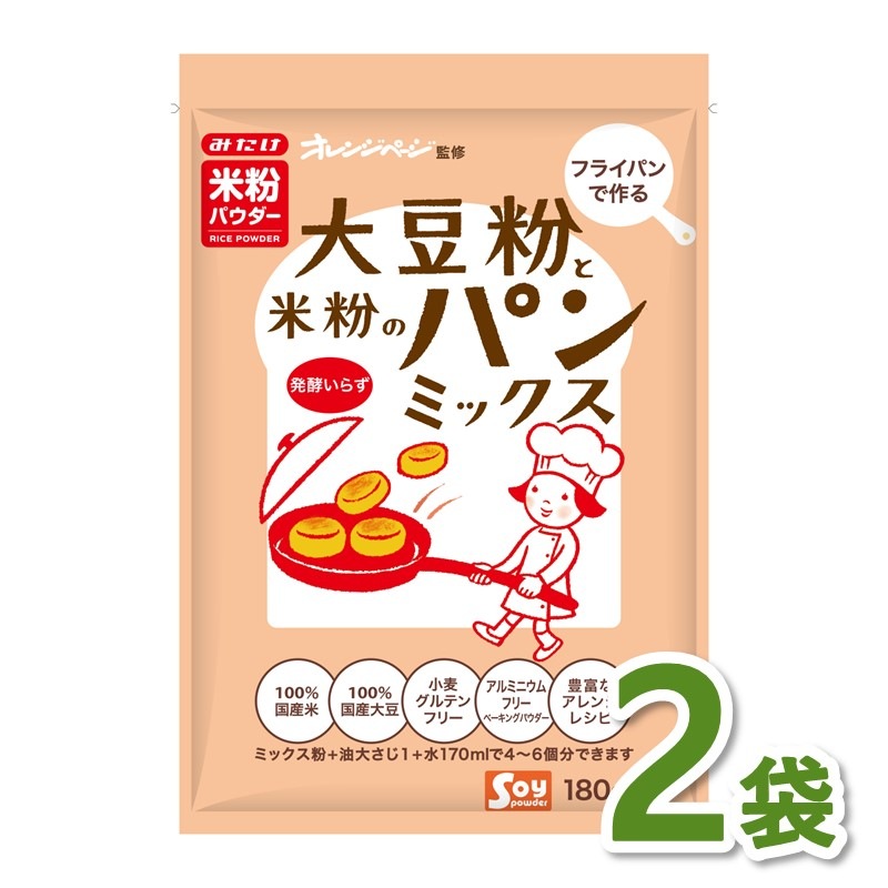 【メール便送料無料】オレンジページ監修!大豆粉と米粉のパンミックス180g×2個セット