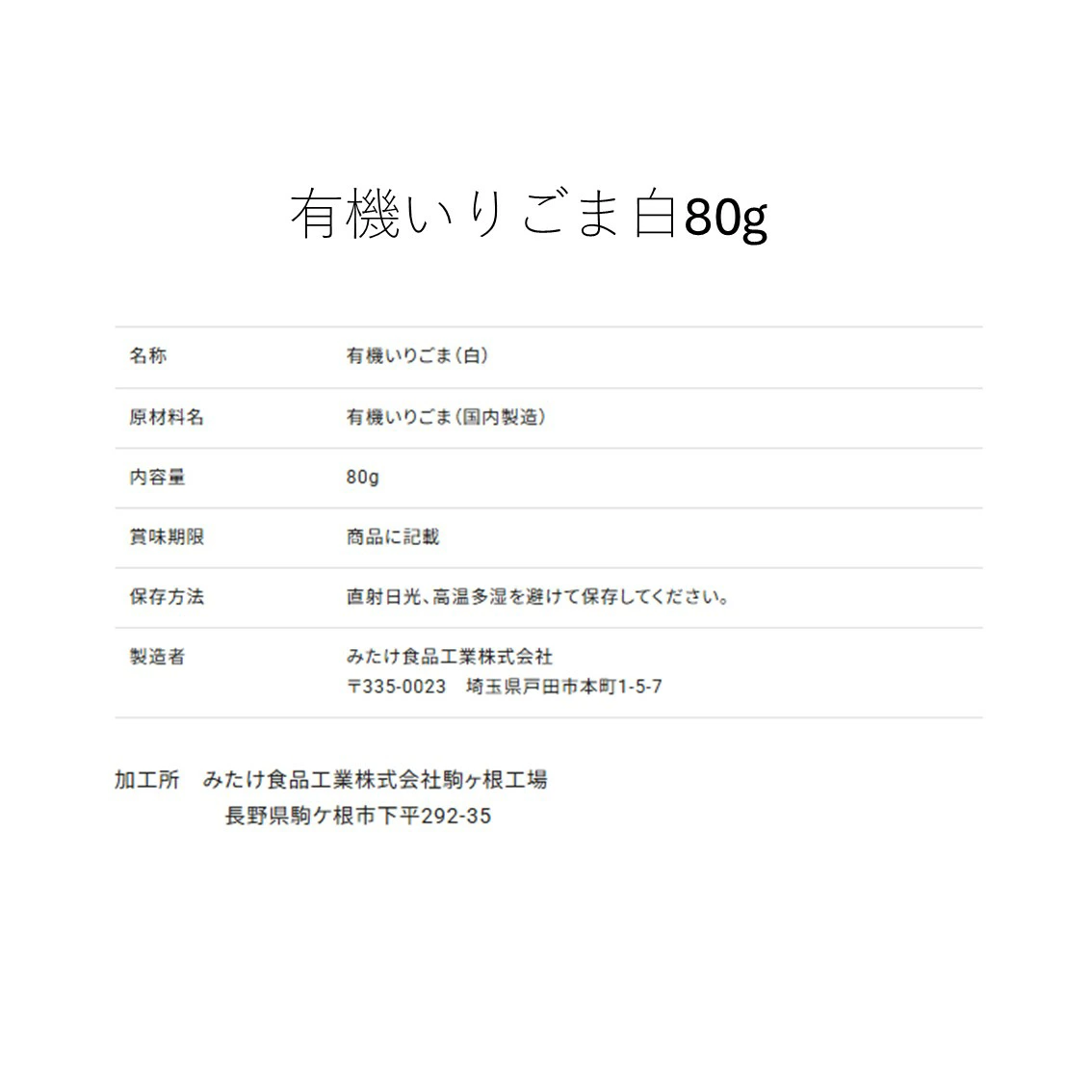 新春福袋2026【A】おたのしみたけセット