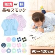 �ڥ᡼��������̵���� �ڥ᡼����ľ�β��ʡ� ���ɤ⥹��å� ̵�� ���դ� Ĺµ 90cm/100cm/110cm/120cm