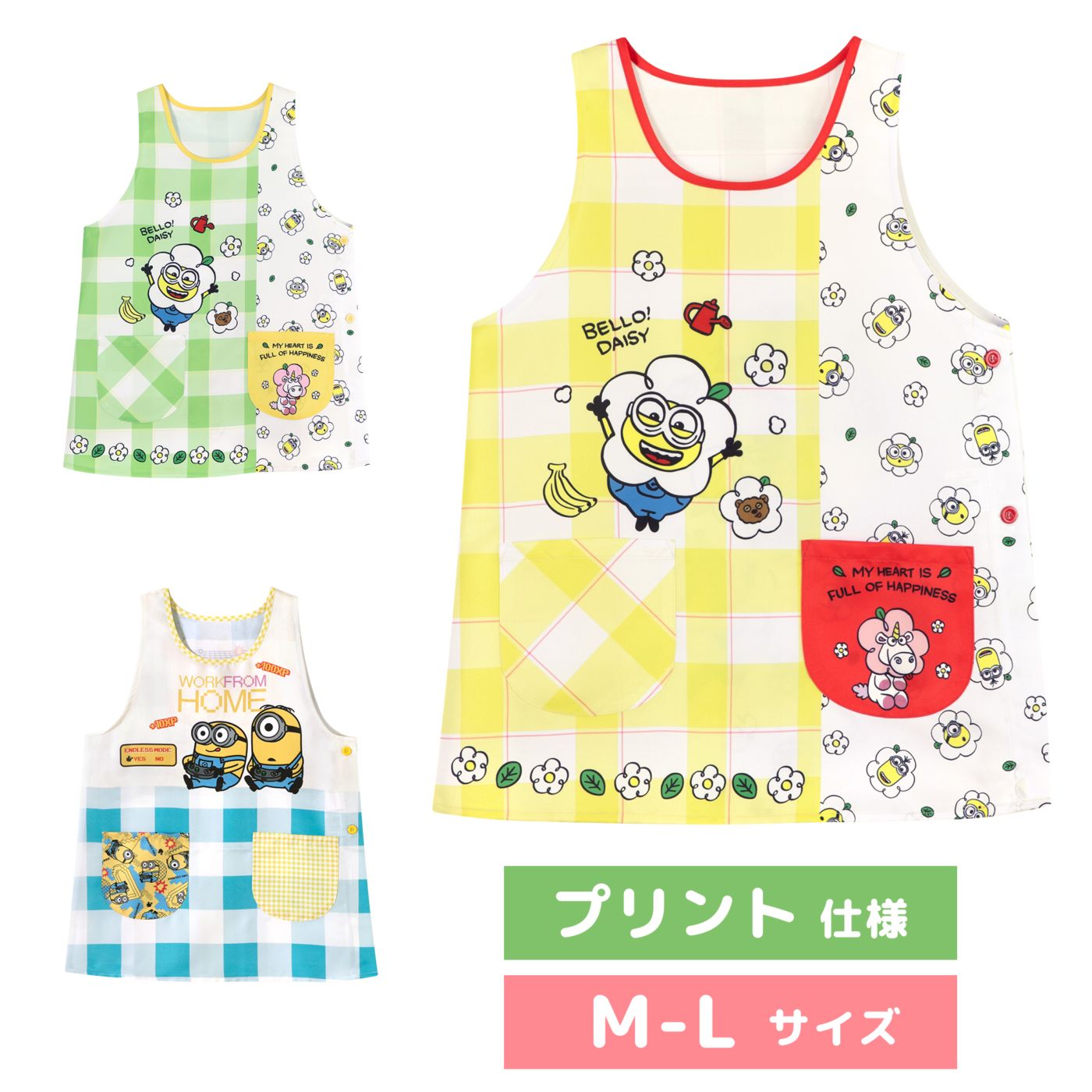 メール便送料無料】 【M-Lサイズ】 エプロン 保育士 キャラクター