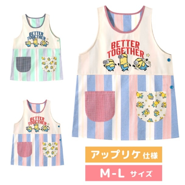 ミニオン - 【だんご♡様専用】ミニオン キャラクターエプロン