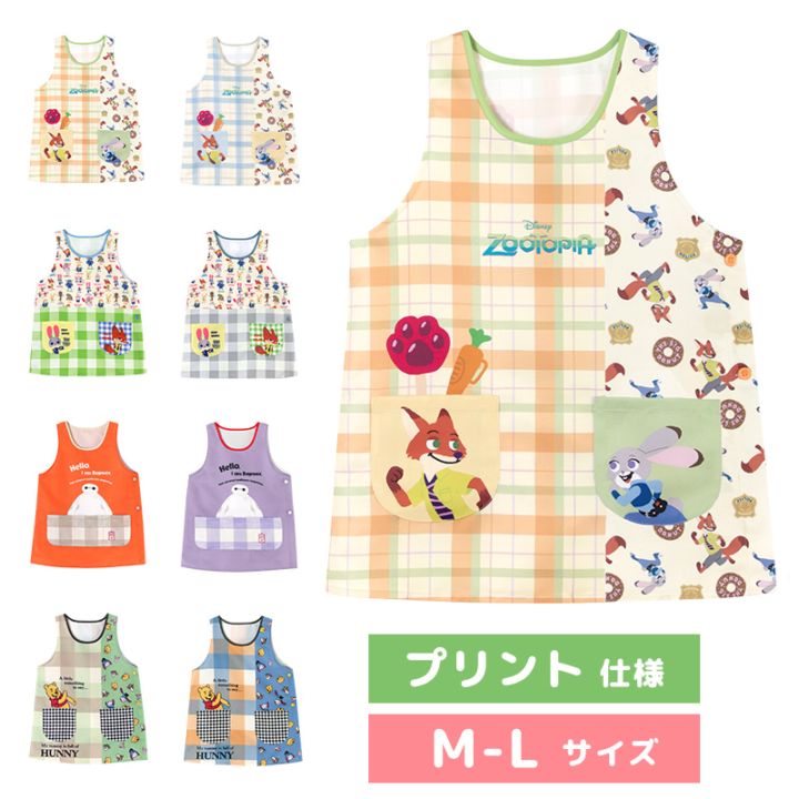 未使用★ディズニーランド開園初期★エプロン★パープル 未使用☆ディズニーランド開園初期☆エプロン☆パープル 未使用