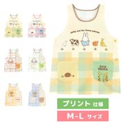 ♪保育士さん特設コーナー♪ | パジャマとエプロンの美竹