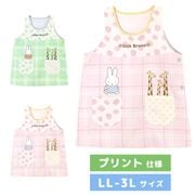 身幅72 大きいサイズ　セット　保育士エプロン　エプロン　ハンドメイド エプロン 撥水 加工 シンプル ワーク ロング M-L H型 ntl01