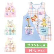 保育士エプロンまとめ売り12枚 Amazon.co.jp: 白雪姫 七人のこびと エプロン M-L 保育士 BIG