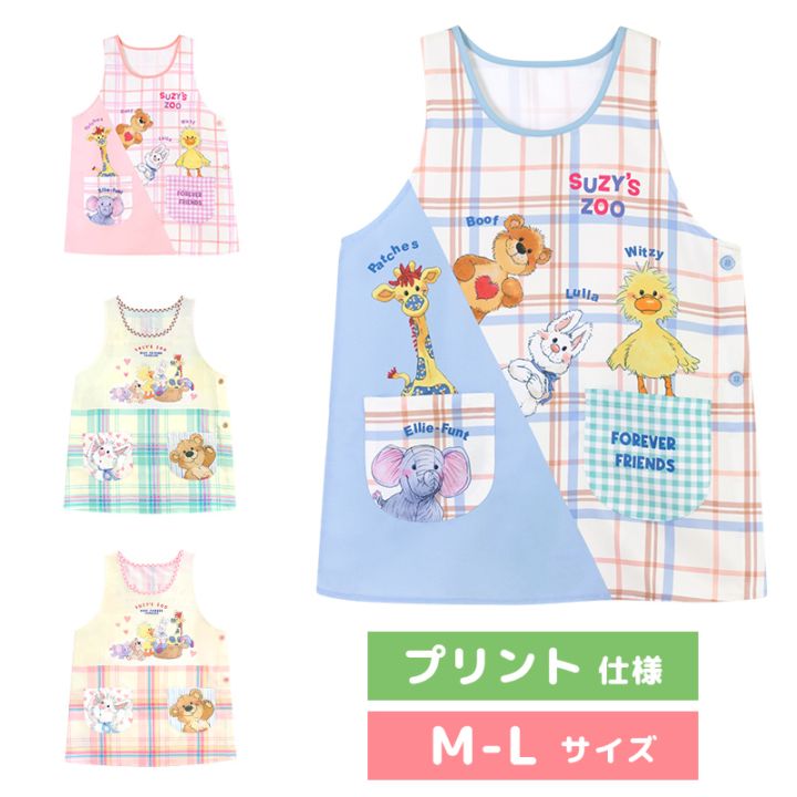 エプロンまとめ売り メール便送料無料】 【M-Lサイズ】 エプロン 保育士