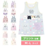 エプロン,保育士(ノンキャラ) | パジャマとエプロンの美竹マーケット