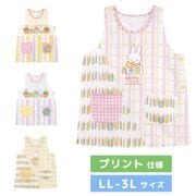 �ڥ᡼��������̵���� ��LL-3L �礭���������� ���ץ��� �ݰ�� ����饯���� �ץ��Ȼ��� �ߥåե��� miffy ������ ������ ���� ���� �ܥꥹ
